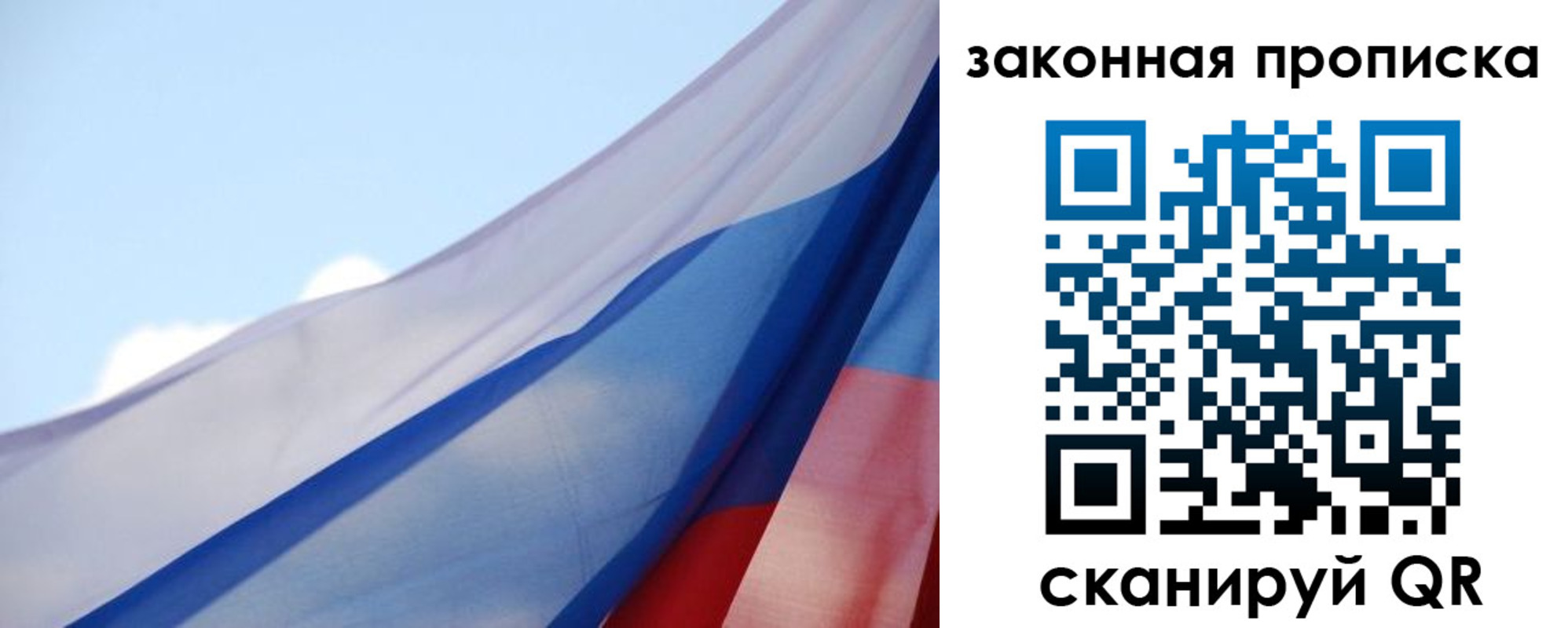 прописка иностранных граждан в Кольчугино