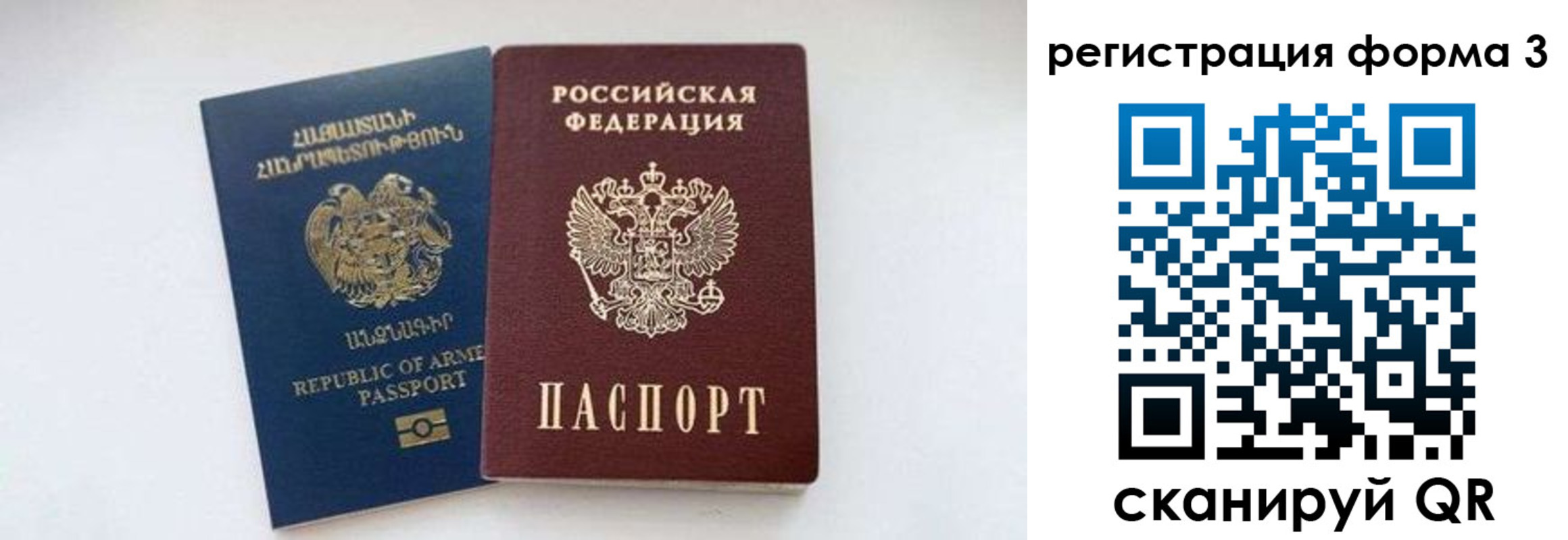 прописка для военкомата в Кольчугино