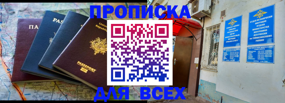 прописка регистрация в Кольчугино