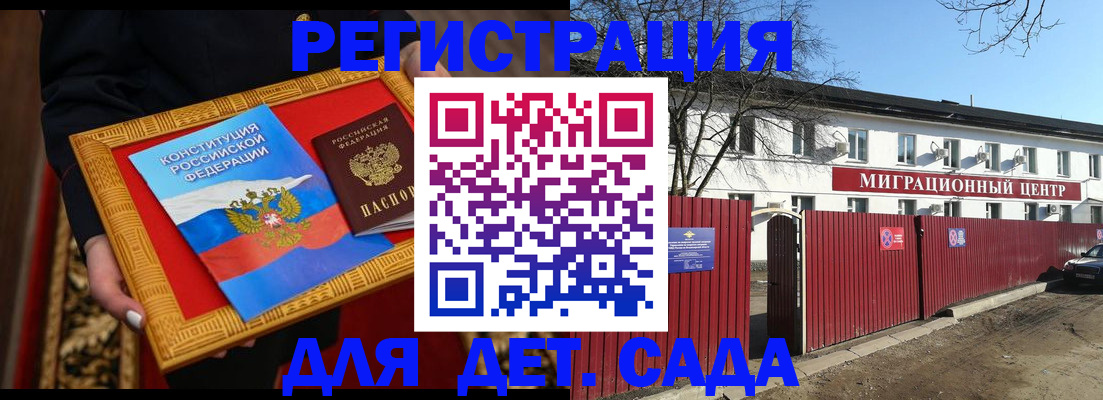 прописка поиск в Кольчугино