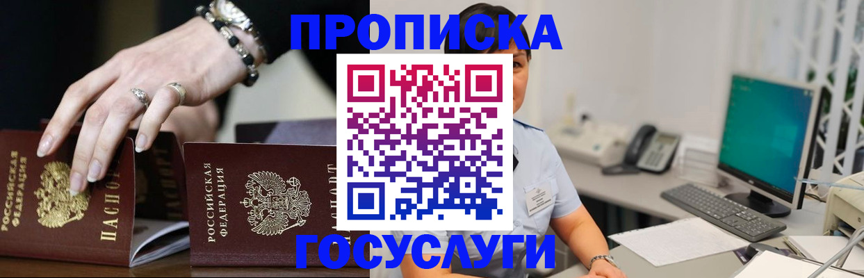 найти адрес прописки в Кольчугино